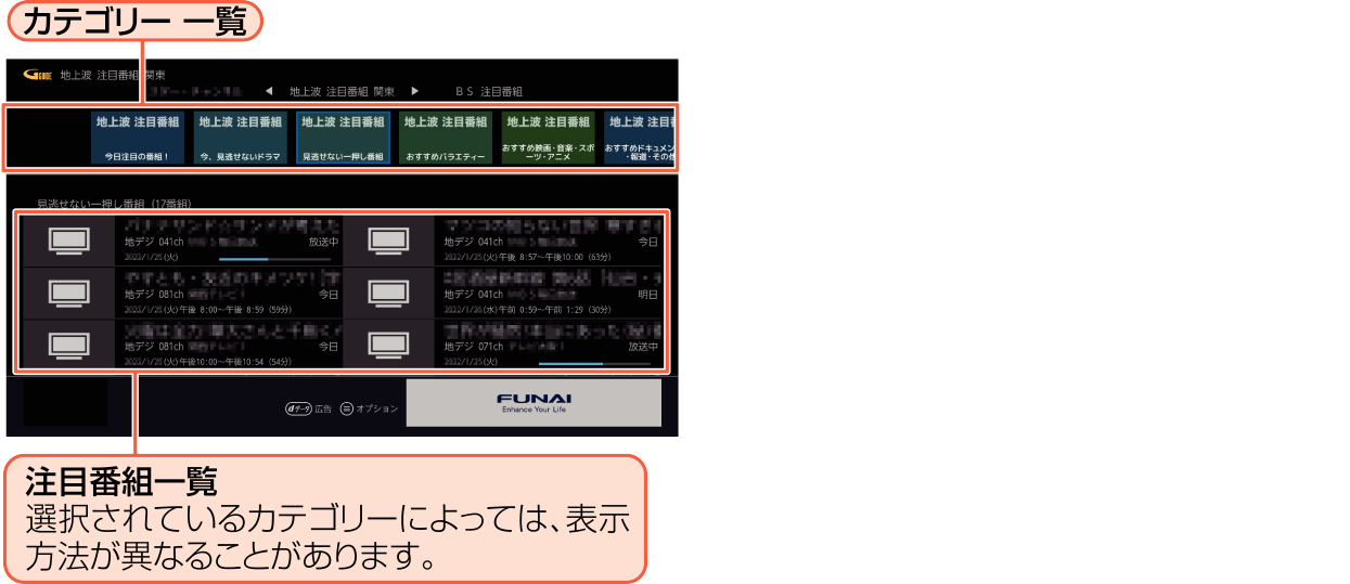 OSD_program recording_Featured prog_2_F340